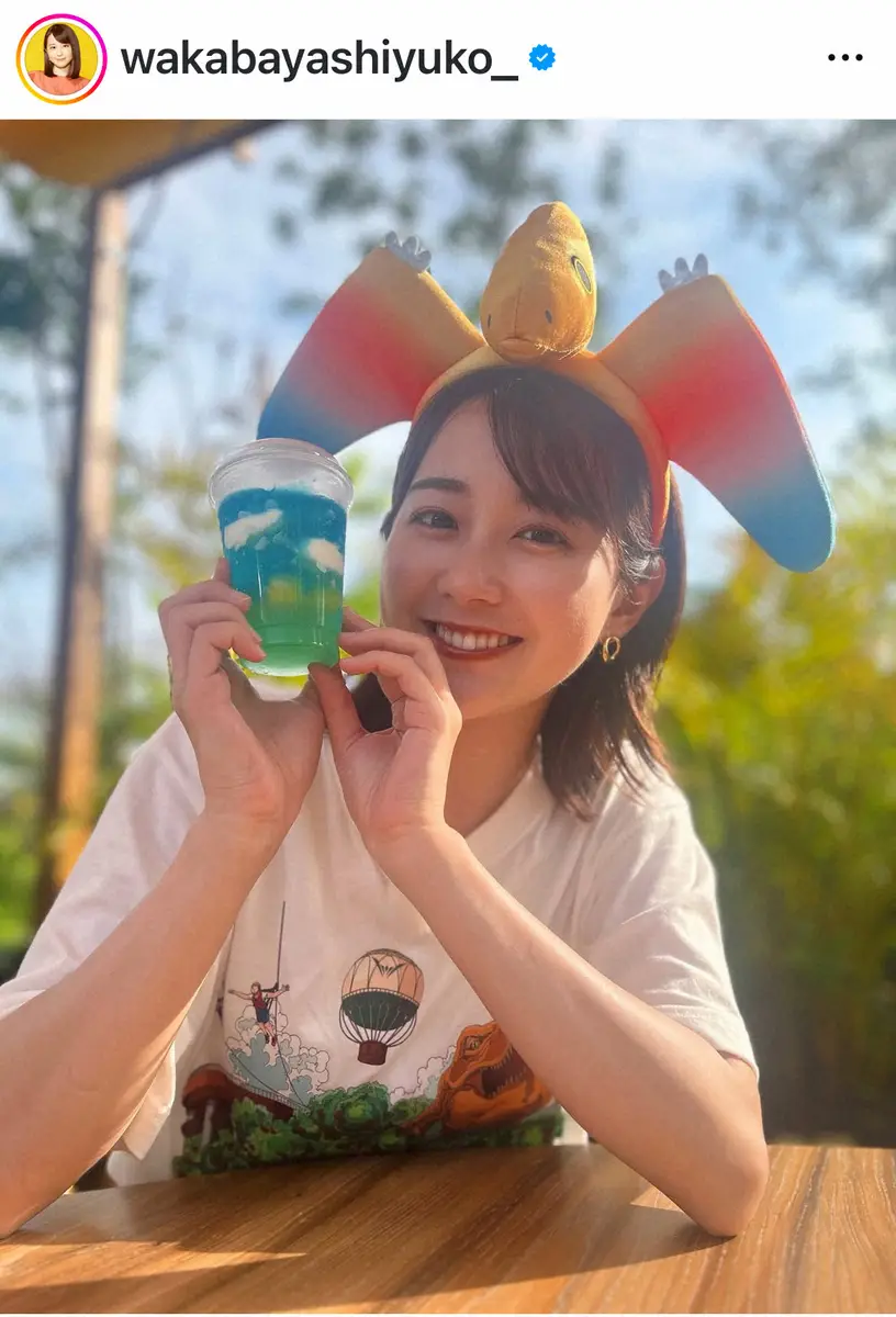 【画像・写真】TBS若林有子アナ　最新「ジャングリア沖縄」訪問オフショに「かわいすぎ」「めっちゃ満喫してますねー」