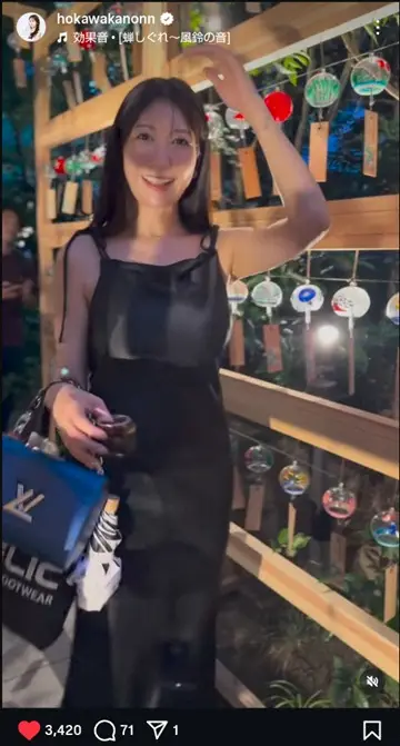 【画像・写真】“美しすぎる気象予報士”穂川果音　黒キャミワンピ姿の風鈴ショット披露に「デートなう　っぽいです」