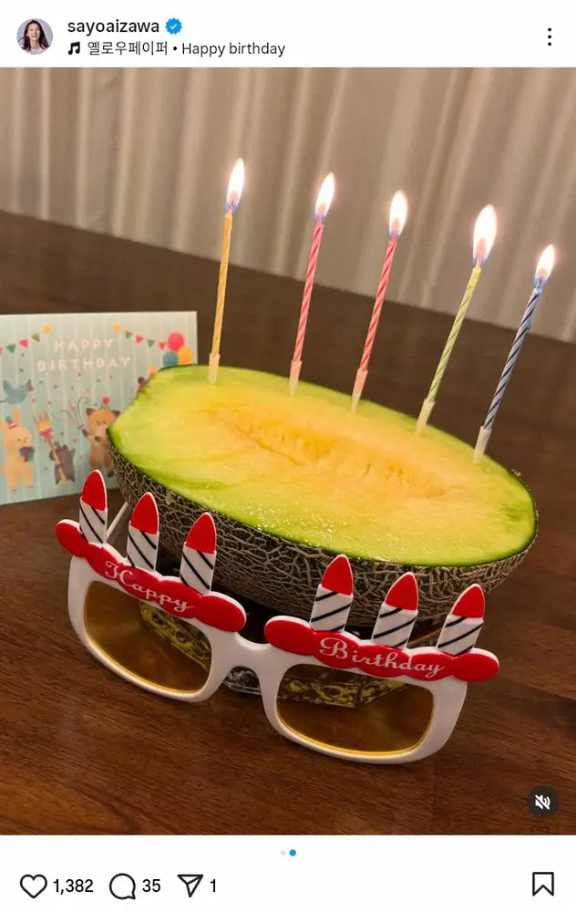 【画像・写真】相沢紗世「今年はメロンで」47歳の誕生日は元プロ野球選手夫と乾杯！「ずっと大好き」「可愛すぎる」の声
