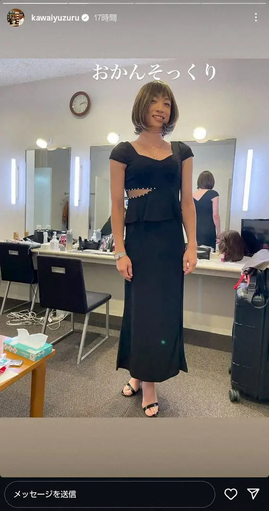 【画像・写真】河井ゆずる「おかんそっくり」反響呼んだ“ガチ女装”姿公開「長澤まさみのような大人びたナチュラル美女」