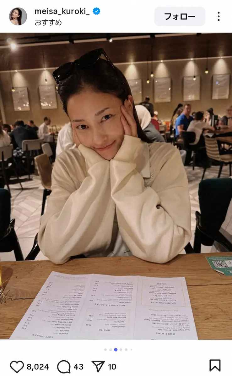 【画像・写真】黒木メイサ　ほぼすっぴん？サングラス×白シャツ姿の“顎乗せS”披露にファン仰天「むちゃくちゃ綺麗」