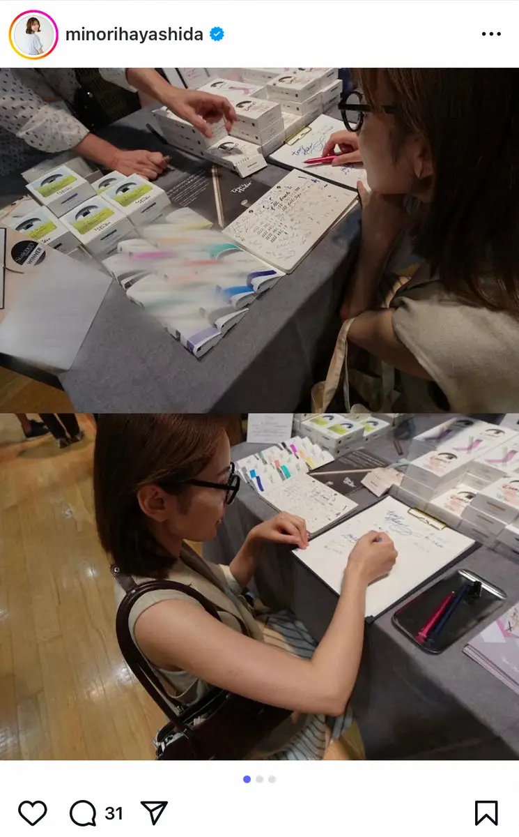 【画像・写真】日テレ・林田美学アナの美文字が話題「さすが文具好き」　先輩アナも絶賛「やっぱり知り合いイチ字きれい」