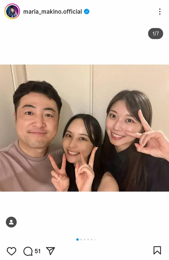 【画像・写真】モー娘。牧野真莉愛　人気お笑い芸人＆人気フリーアナ夫妻と「餃子パーティー」3ショットに「素敵」の声