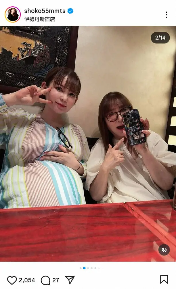 【画像・写真】妊娠中の中川翔子　「今日からいよいよ妊娠後期！」母との仲良しお出かけショット披露「食べすぎると…」