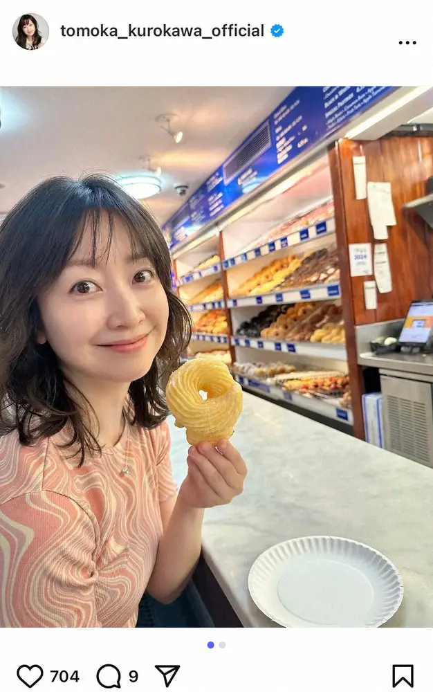 【画像・写真】黒川智花　二拠点生活先のNYで“眠らないドーナツ”店へ「サクフワッの軽い食感で美味しかったです」