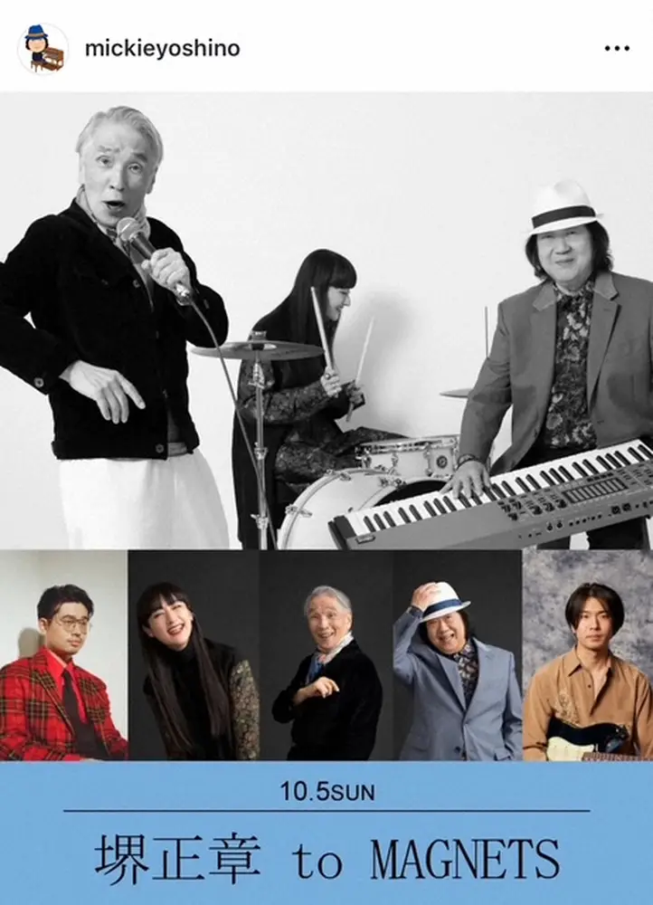 【画像・写真】堺正章　バンド仲間ハマ・オカモトは「うちの娘と同級生」「お父さんとは雲泥の差！」浜田の反応は