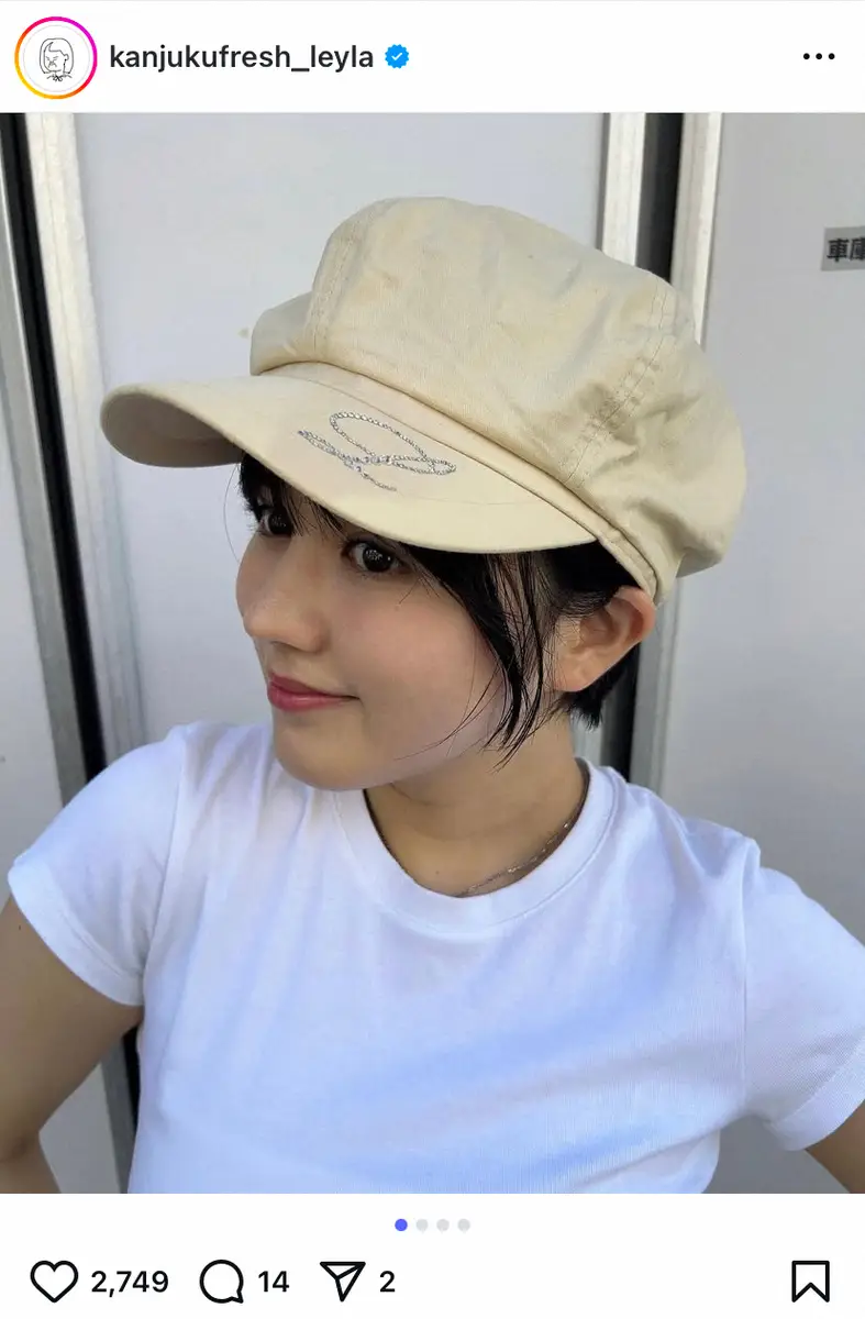 【画像・写真】完熟フレッシュ・池田レイラ　ファンからの手作りプレゼントに感激「涙腺崩壊しかけた」「胸が…苦しい」