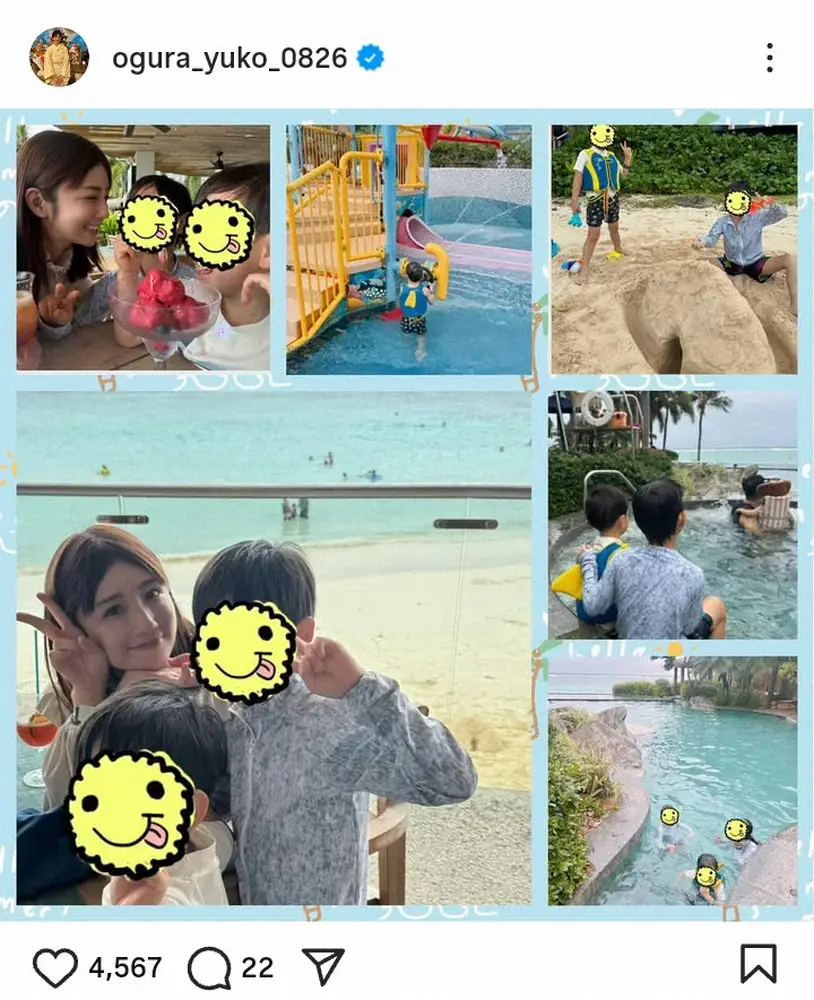 【画像・写真】小倉優子　次男＆三男と「グアムに来ています」夏休み満喫ショット披露　長男は「サマースクールに…」
