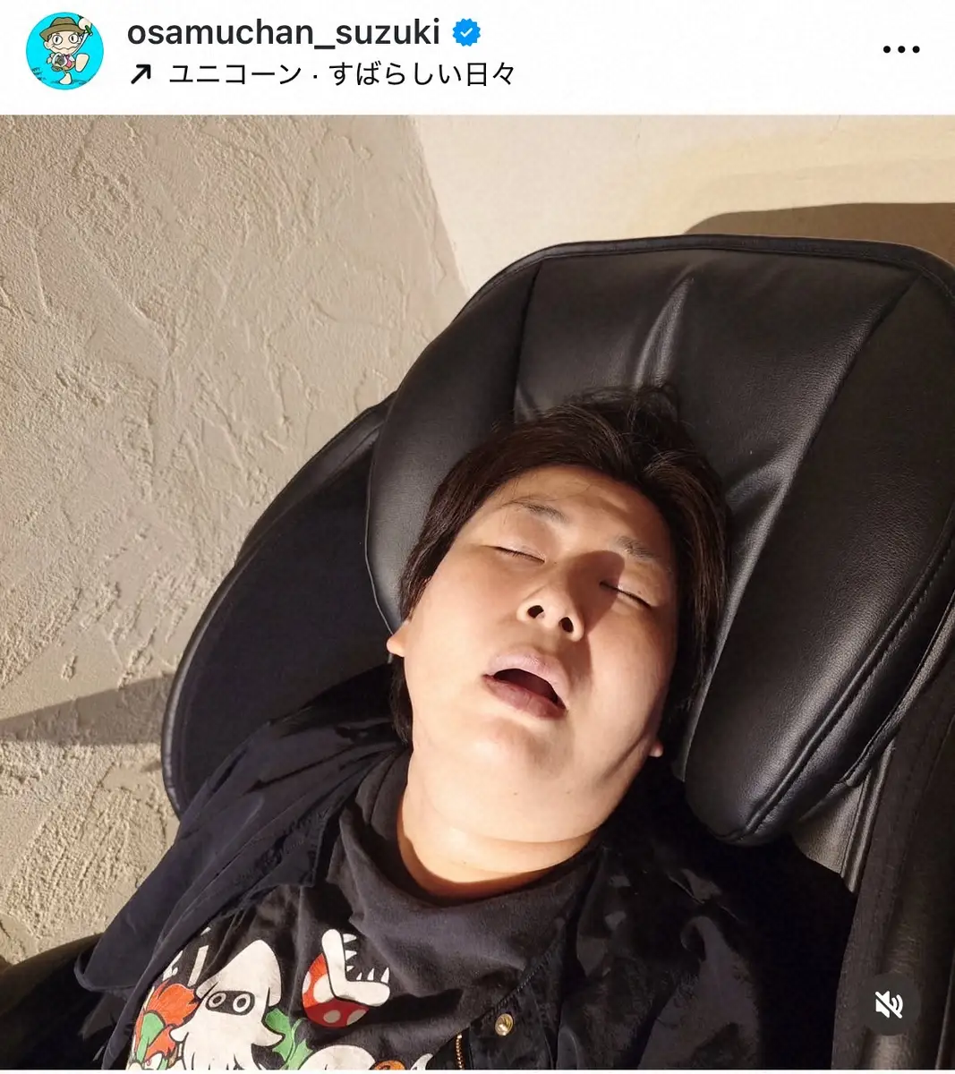 【画像・写真】鈴木おさむ氏　旅先での妻・大島美幸の“無防備寝姿”公開　フォロワー「気持ちわかる」「かわいい」