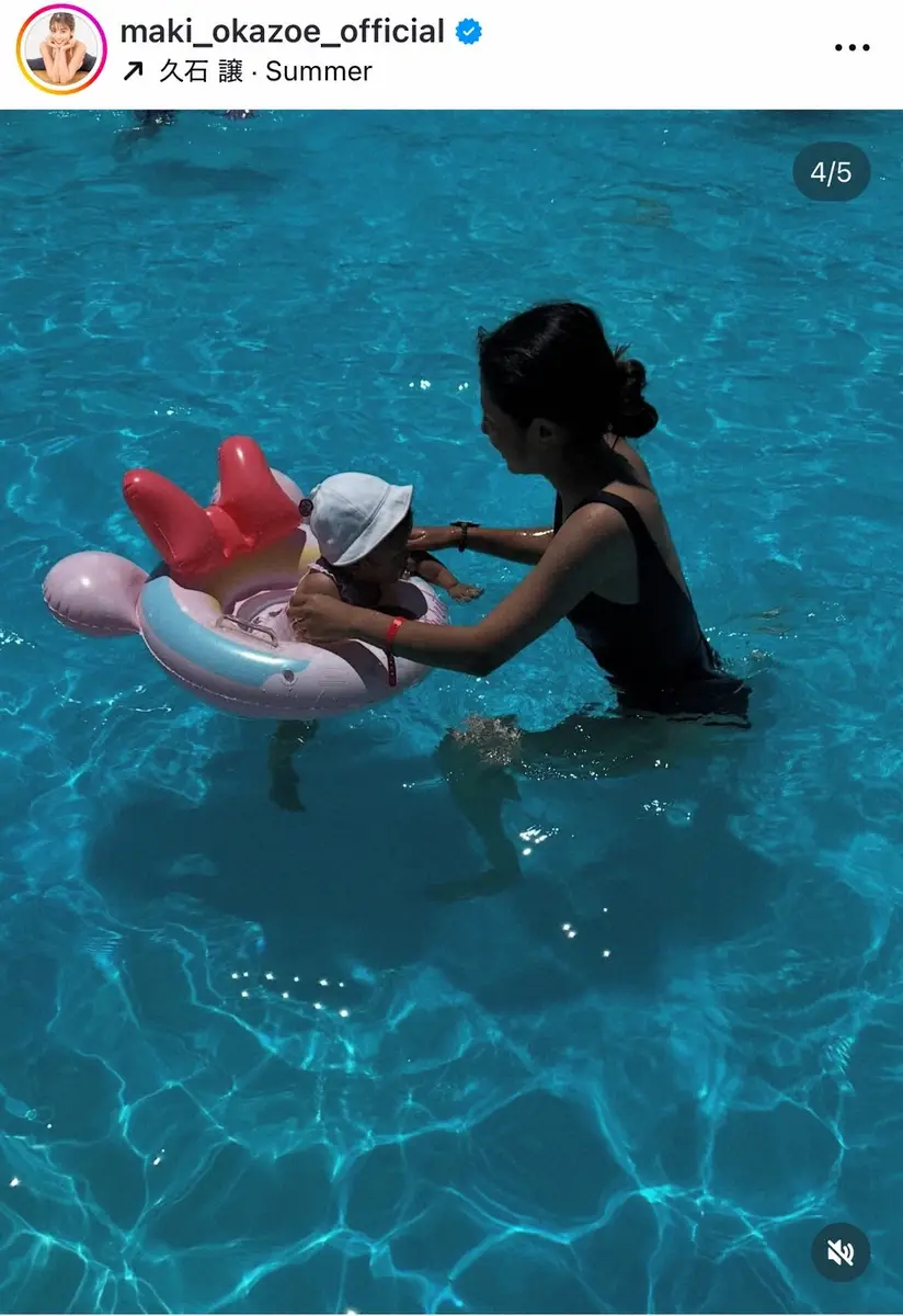 【画像・写真】岡副麻希アナ　夏全開！娘とのプール満喫ショットに反響続々「めっちゃ焼けてる」「小麦色の素肌美」