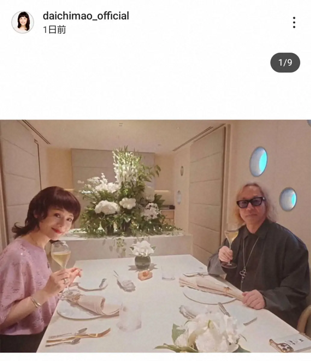 【画像・写真】大地真央　18回目の結婚記念日を報告　夫からの「似合うと思う」サングラスの贈り物に「さすがです」の声