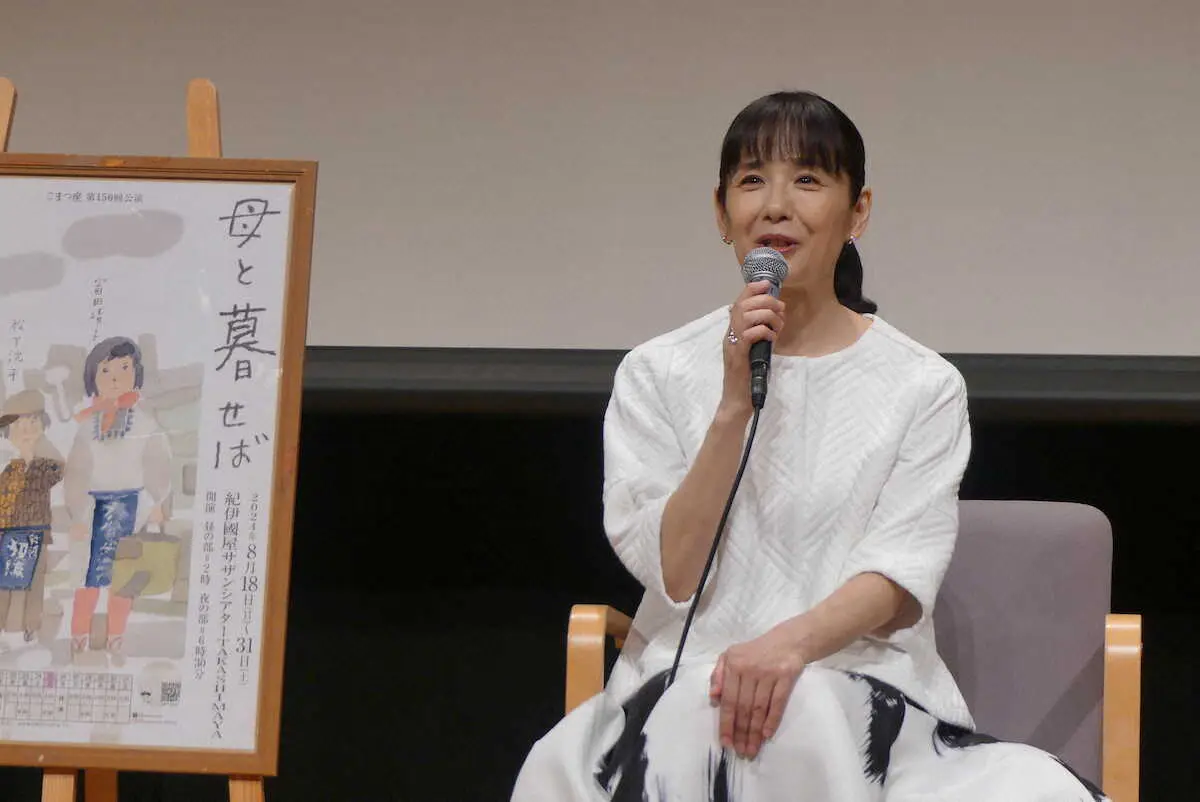 【画像・写真】富田靖子　結婚発表の松下洸平を祝福「末永くお幸せに」　舞台「母と暮せば」で親子役共演