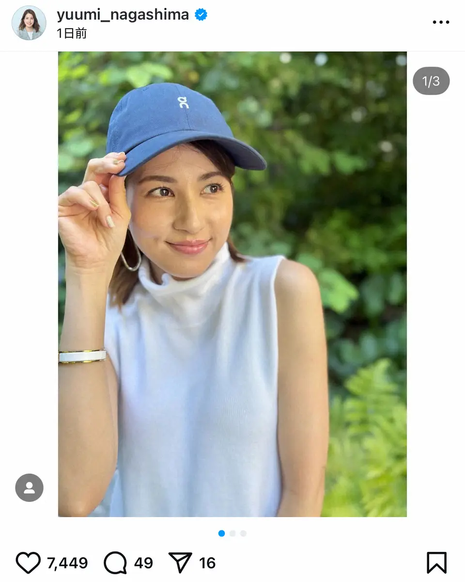 【画像・写真】永島優美アナ　白ノースリ＆キャップで「夏到来」コーデ披露　「似合ってます」「帽子姿も素敵」の声