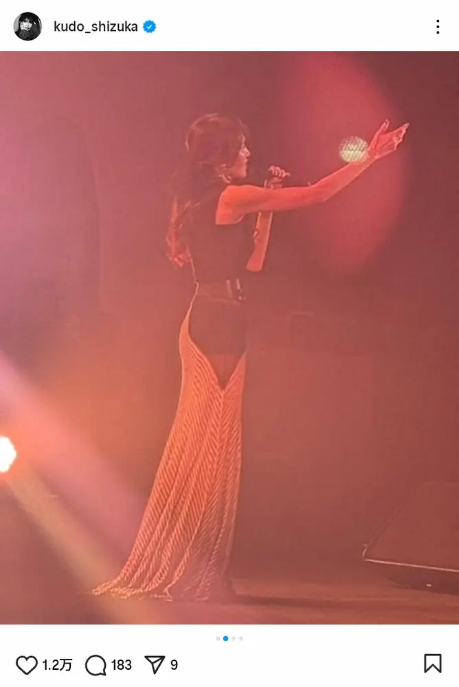 【画像・写真】ツアーで多忙な工藤静香　車中で名物パクリ「工藤スーパーハイオク満タン」“食欲爆上がり”のアイテムとは