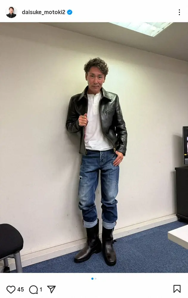 【画像・写真】“20キロ減”の元木大介氏　革ジャン×デニムでさらに着痩せ？「キマってますね」「めっちゃイケオジ」