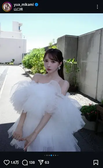 【画像・写真】三上悠亜　ミニのホワイト・ドレス姿披露に「色っぽいです」「めちゃめちゃ綺麗で可愛い」