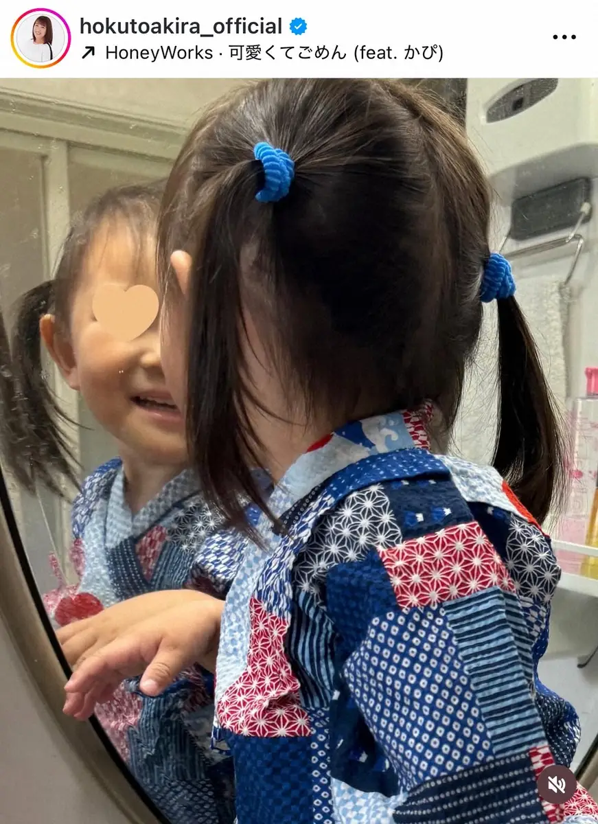 【画像・写真】北斗晶「髪を結んでやったら…」　孫の反応にフォロワーほっこり「なんてほほ笑ましい光景」「成長早い」