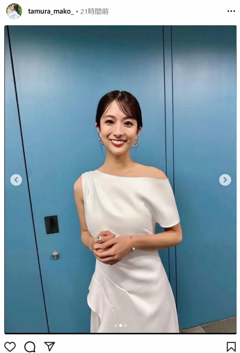 【画像・写真】TBS田村真子アナ　印象ガラリ！　白のワンショルドレス姿にファンくぎ付け「妖艶」「ゴージャス」の声