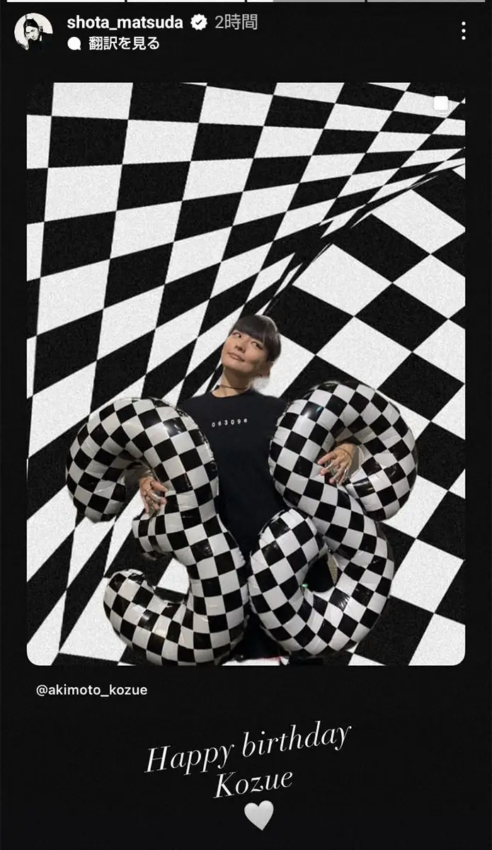 【画像・写真】松田翔太公式インスタグラム（@shota_matsuda）から