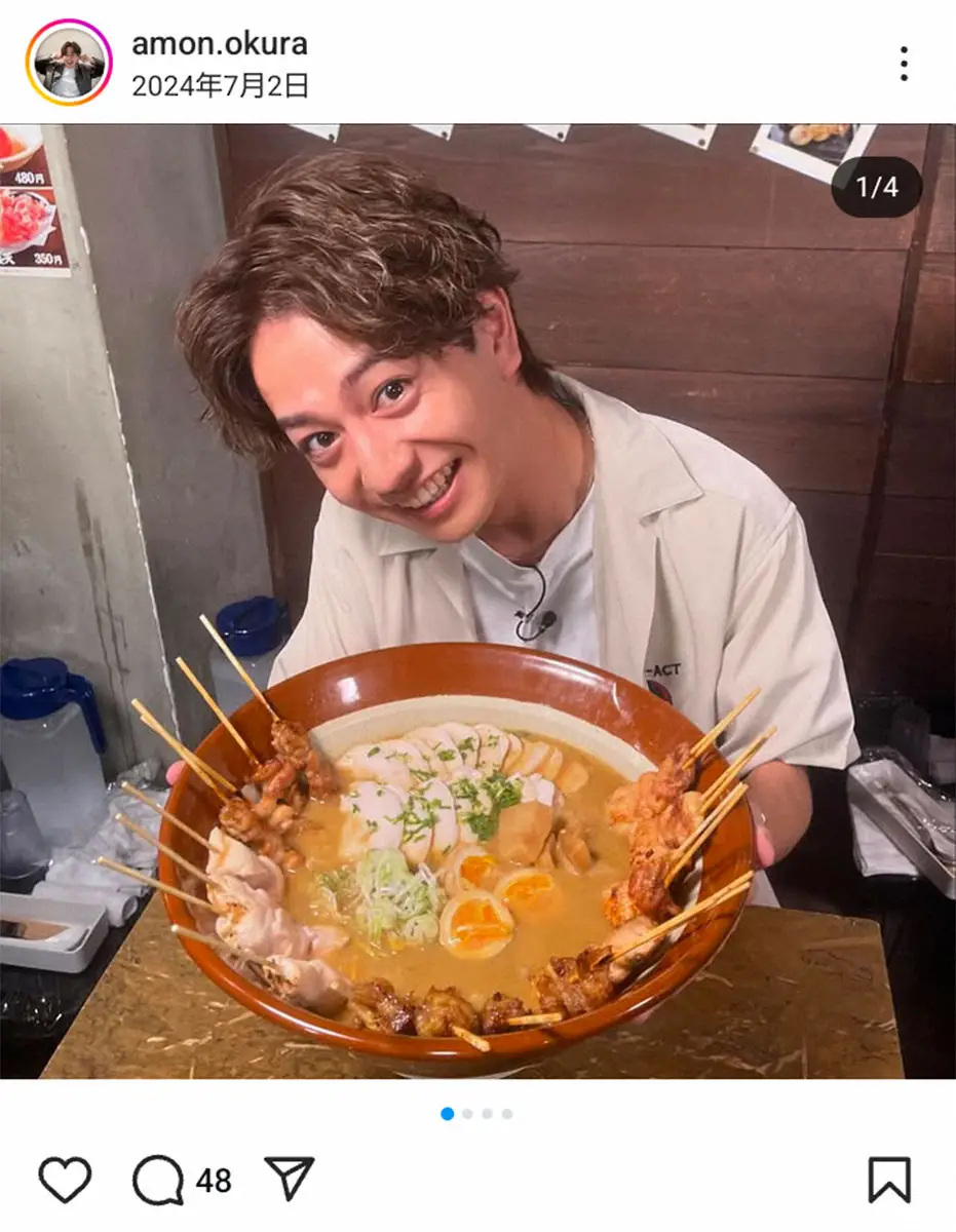 【画像・写真】大倉亞門さんインスタグラム（＠amon.okura）から