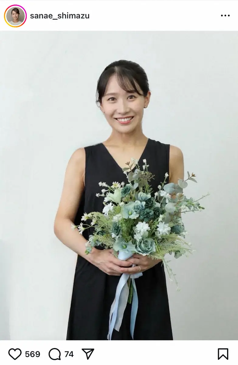【画像・写真】メ～テレ・島津咲苗アナ　結婚を発表　お相手は「心根の優しい、よく笑う人」　今後も「ドデスカ！」を担当