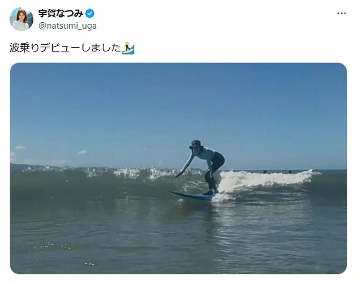 【画像・写真】宇賀なつみ「波乗りデビューしました」夏満喫ショットにファン「カッコイイ」「はじめてとは思えない」