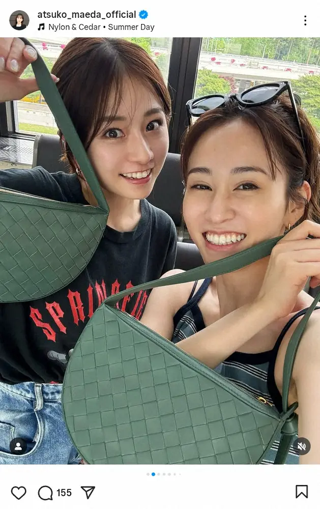 【画像・写真】前田敦子「愛しい人」インスタに登場した美女にファン騒然「美人になっててびっくり」「仲良しだったんだ」