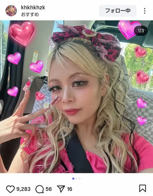 【画像・写真】エルフ荒川「あたしがいるから…」爆盛れショット&ギャルマインドで鼓舞　ファン「あらめろのおかげ」