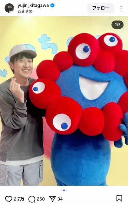 【画像・写真】ゆず・北川悠仁　“万博の顔”と笑顔の2ショットに大反響「可愛い」「羨ましい」「悠仁楽しそう」