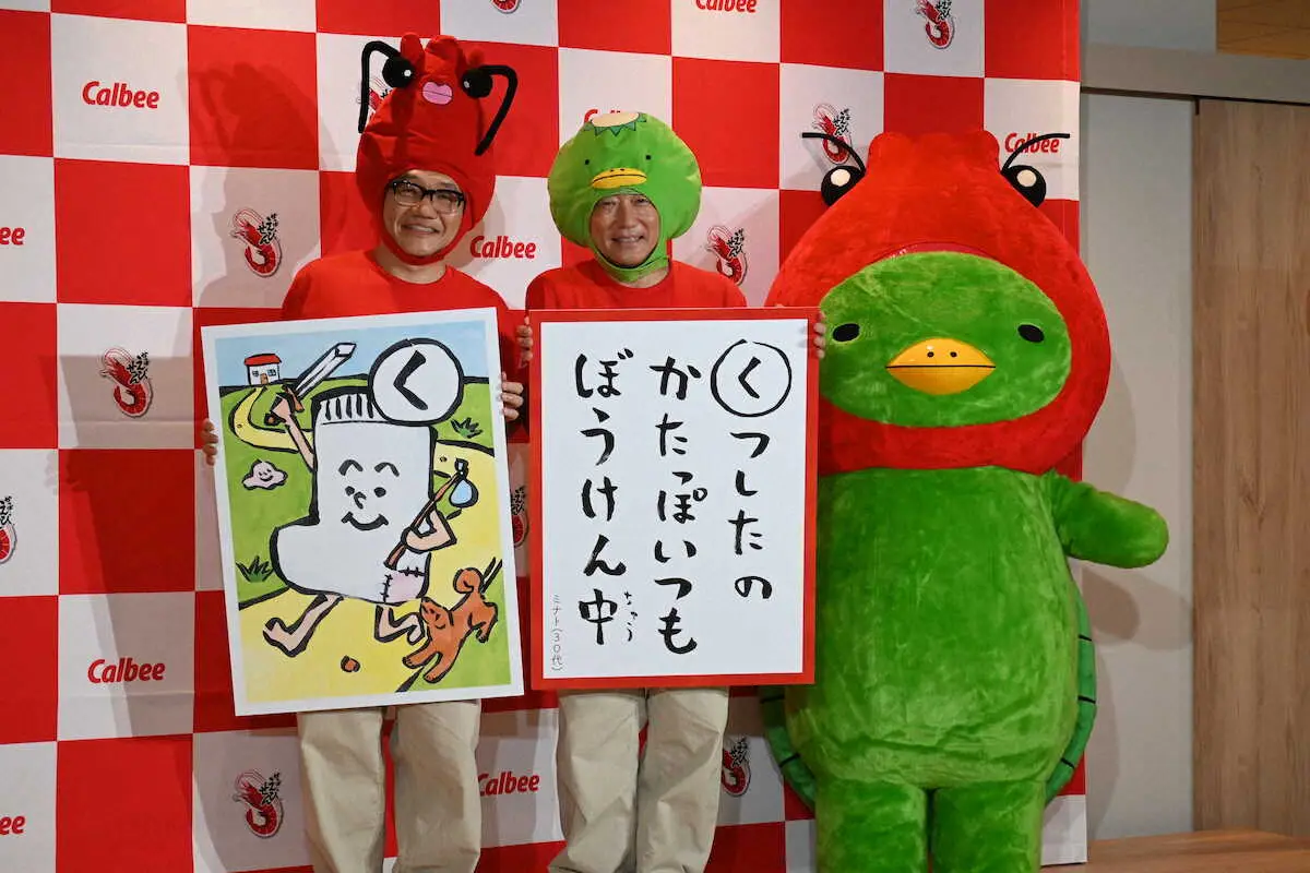 【画像・写真】ずん・やす　55歳独身も「笑いと結婚したんで」　相方・飯尾が宣伝「おすすめ。本当に働き者ですよ」