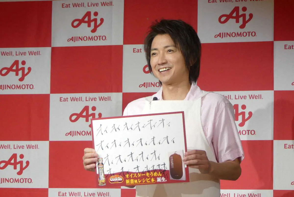 【画像・写真】藤原竜也　真夏なのに撮影で冬服着用「外に出ちゃいけないって言われてるのに」