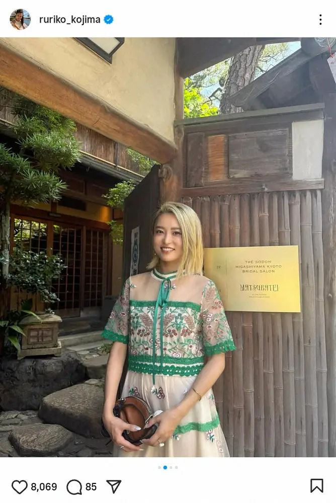 【画像・写真】小島瑠璃子「京都の街並みに癒されました」金髪の旅先ショットにファン「お元気そう」「日本に居るんだ」