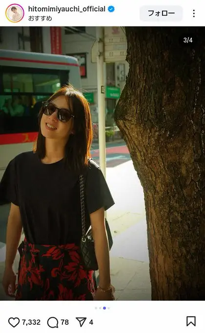 【画像・写真】「オフがすぎる」不意の写真も美人！昨年改名の宮内ひとみのオフショが話題「肌ツヤツヤ」「透明感すごい」