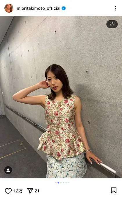 【画像・写真】瀧本美織　オードリー・ヘプバーン風のドレスで魅力爆発　アイメイク映えるどアップも公開