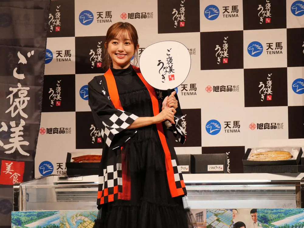 【画像・写真】菊地亜美　2児のママ　家族で大好きうなぎのアレンジ明かす「娘がタレを…」うなぎ新ブランド発表会出席