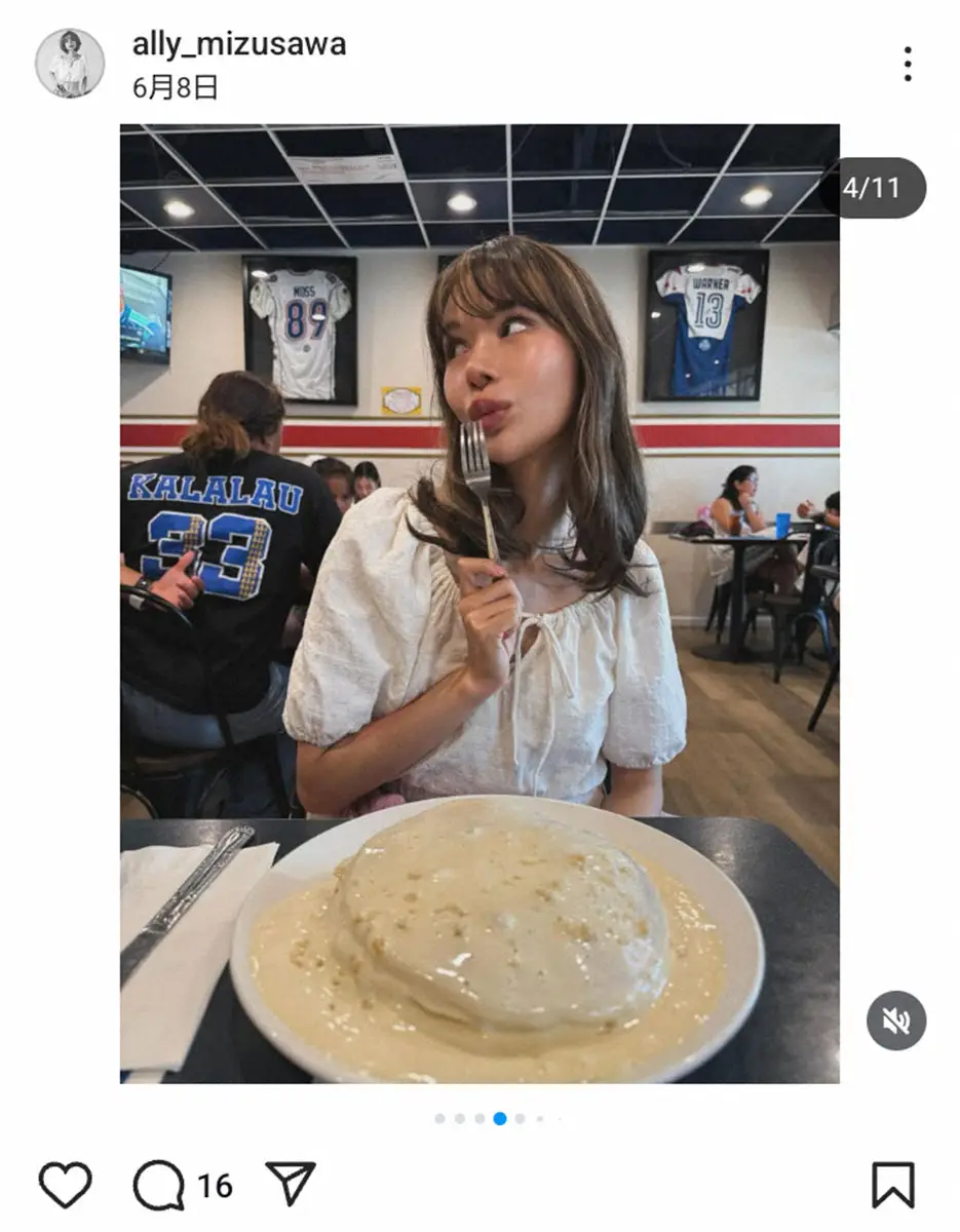 【画像・写真】水沢アリー　「5年ぶり」バラエティー番組出演で実業家転身明かす「半分海外に住んでいて」