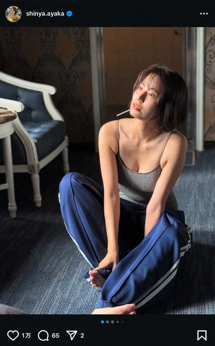 【画像・写真】TikTokで人気の福岡女子　キャミレオタード＆青ジャージS！ネット大興奮「素敵」「大人の魅力満載」