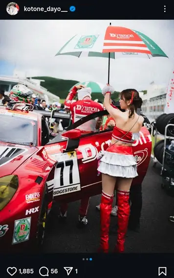 【画像・写真】“デカ盛り№1レースクイーン”水瀬琴音　紅白ミニスカ・コス姿披露に「可愛さが止まらない」「素敵」