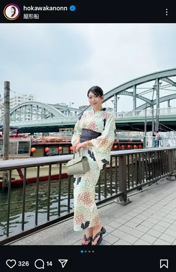 【画像・写真】“美しすぎる気象予報士”穂川果音　浴衣姿を披露に「艶っぽいメイク素敵」「美しくて癒やされます」