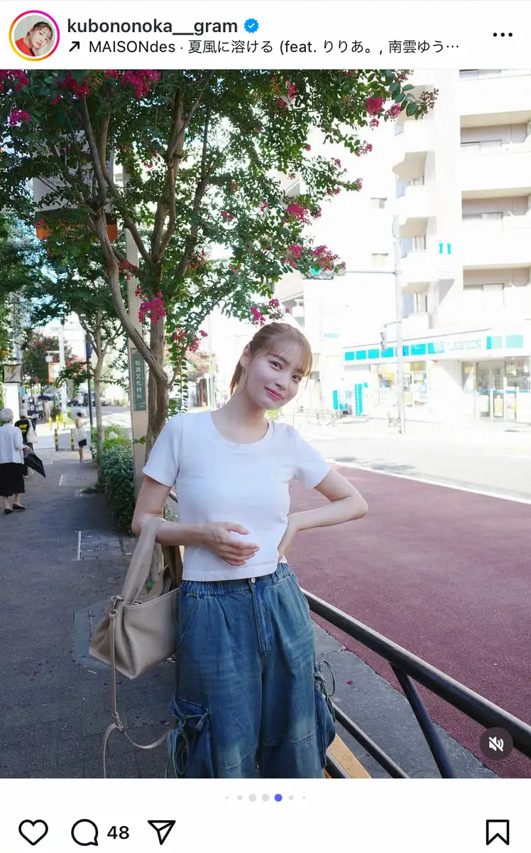 【画像・写真】26歳女優が「憧れのハイトーン」に！　大胆イメチェン姿にファン衝撃「激かわすぎる」「びっくり」