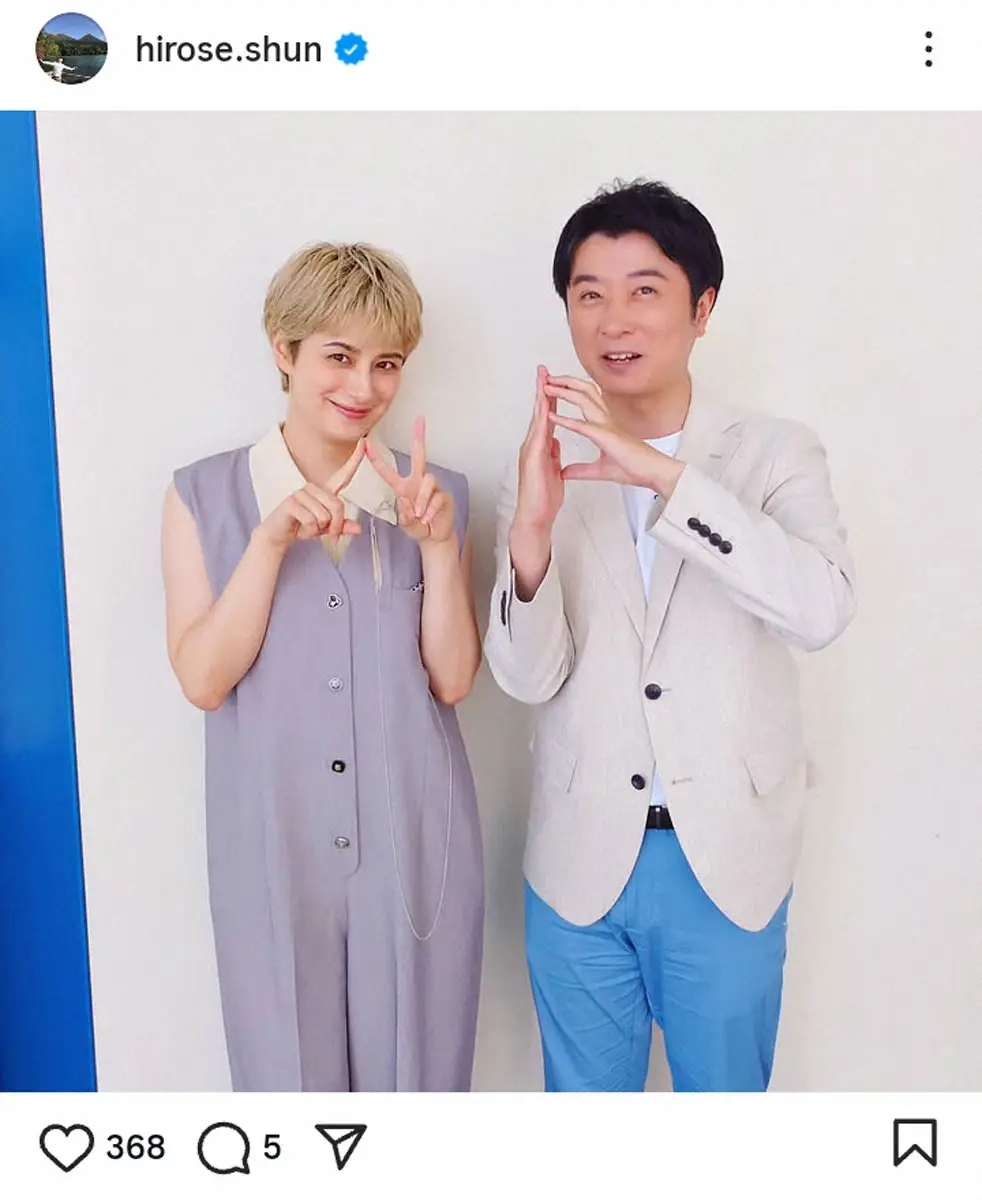 【画像・写真】ホラン千秋　「すきぴを見つけて記念撮影」再会2ショットを披露、“すきぴ”も「嬉しくて変な顔に」