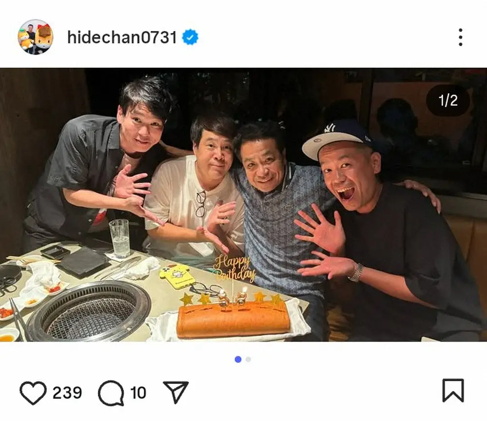 【画像・写真】中山秀征　58歳誕生日を人気お笑いタレントらが祝福！笑顔のショット披露し「私は幸せ者です　感謝」