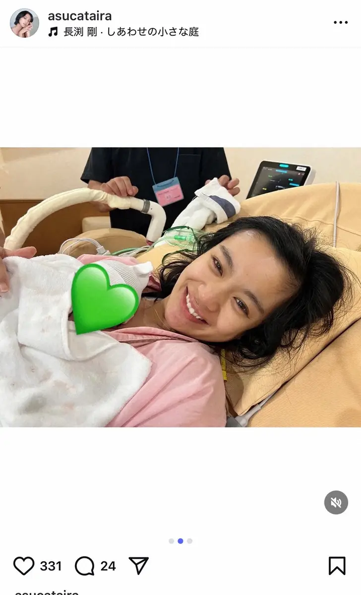 【画像・写真】「あいのり」出演モデル・平アスカ　第1子出産を発表　児童養護施設で育ち「家族との暮らしを心待ちに…」