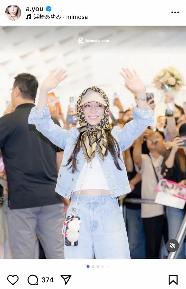 【画像・写真】浜崎あゆみ　アジアツアーで台湾へ！オシャレな空港ファッション披露に「笑顔が最高すぎ」