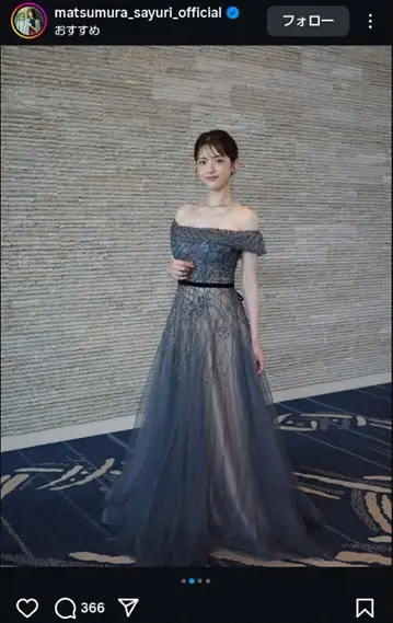 【画像・写真】松村沙友理32歳　シースルードレス姿披露に「プリンセス」「デコルテめちゃめちゃ綺麗」「悶絶級！」