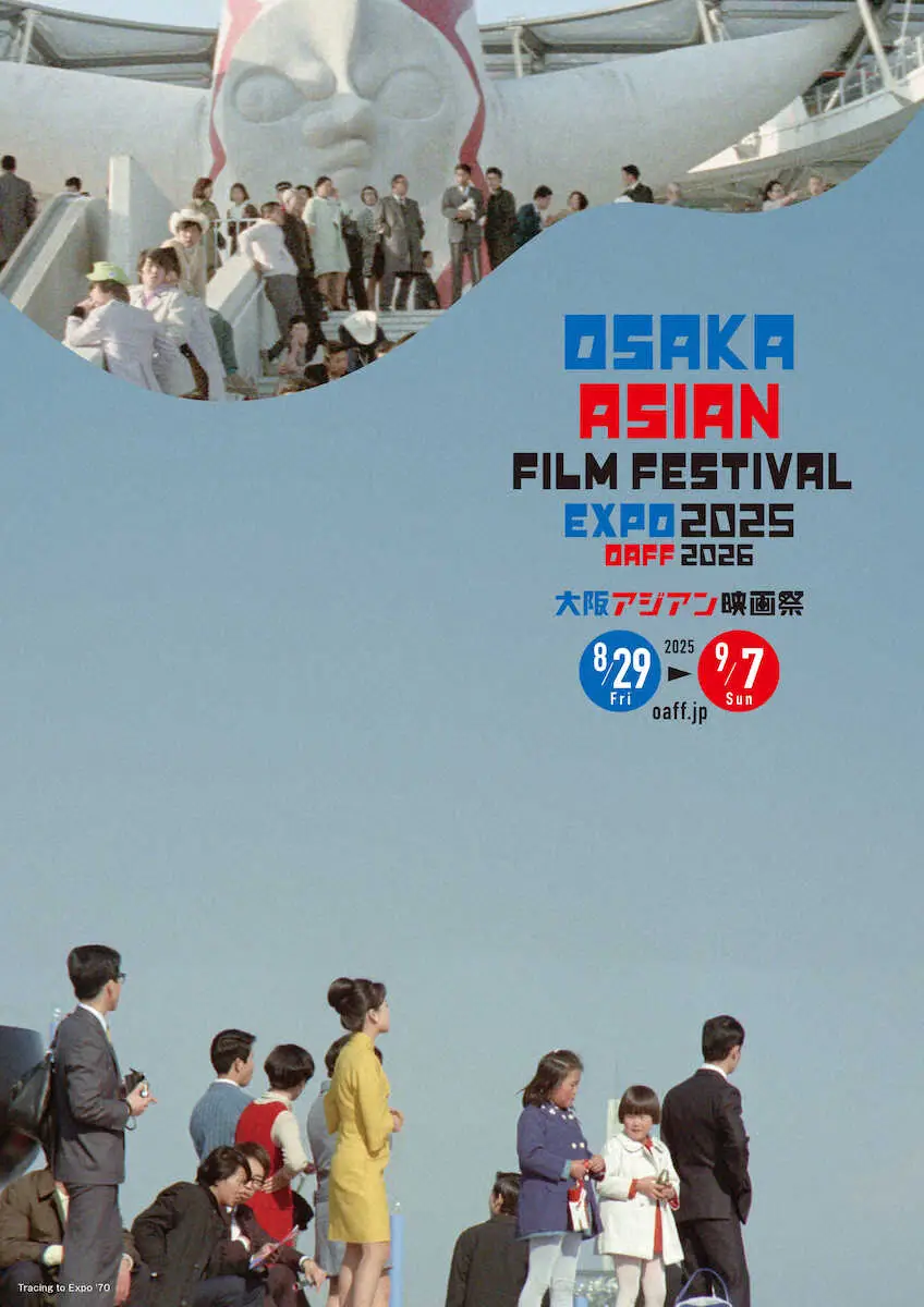 【画像・写真】ジュディ・オングの登壇決定！　29日開幕、大阪アジアン映画祭の開幕セレモニー