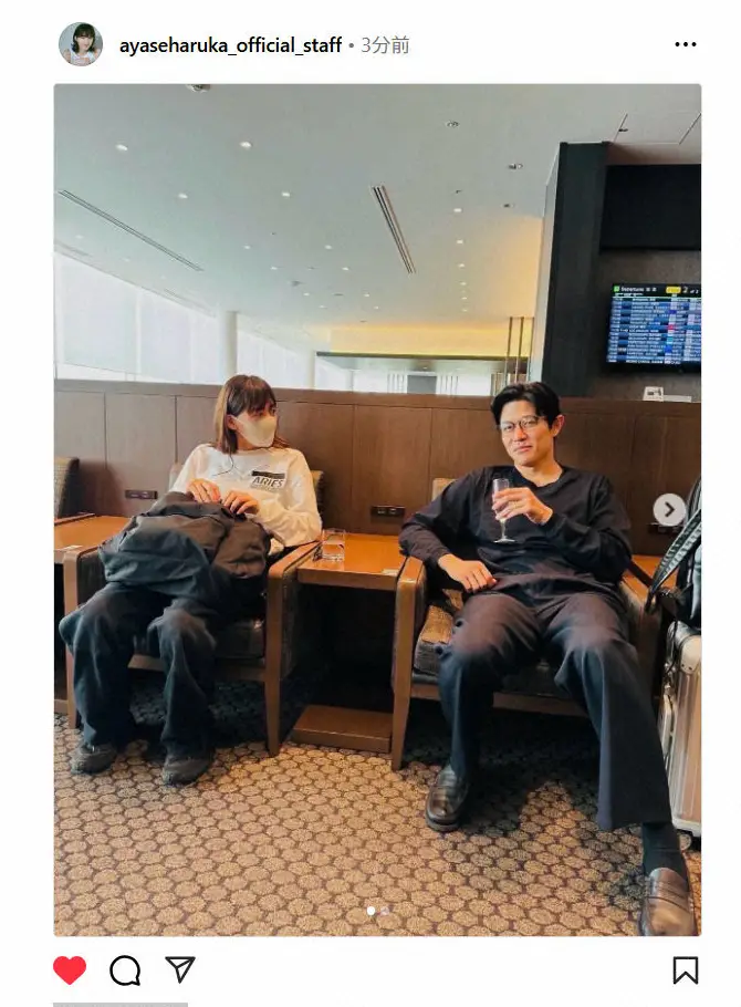 【画像・写真】綾瀬はるか　移動中に同じ事務所の人気俳優と遭遇！「貴重なツーショット」「オフショ嬉しい」