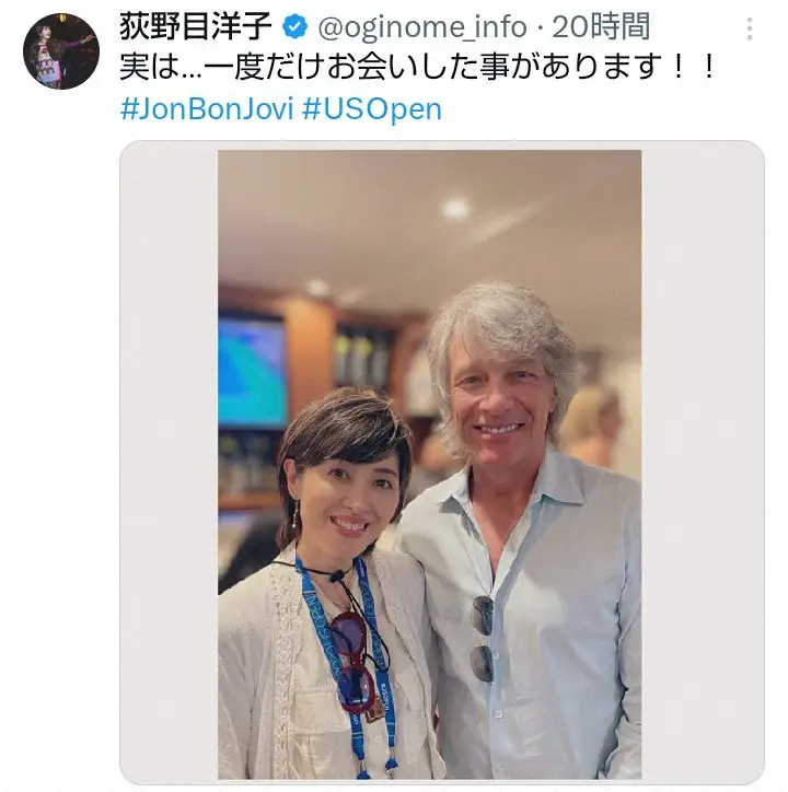 【画像・写真】荻野目洋子　「実は…一度だけお会いした事が」世界的アーティストとの2ショットに「凄い！」「ステキ」