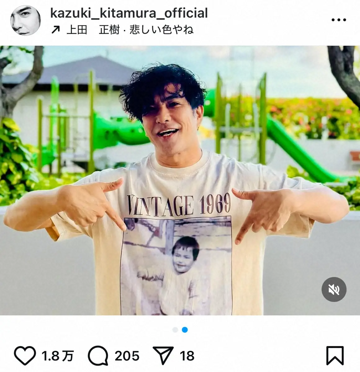 【画像・写真】北村一輝　幼少期公開ファン騒然「え？既に出来上がってる」「濃い顔の子供と思ったら…」