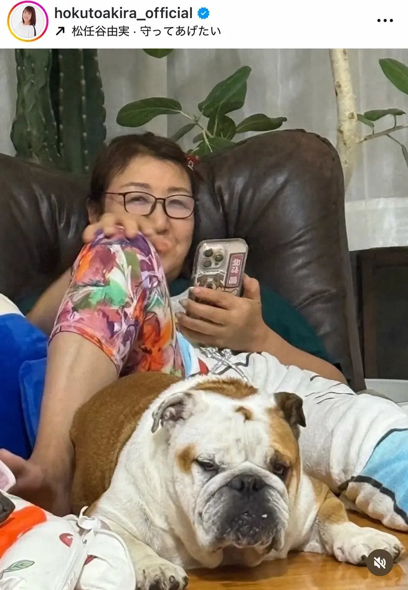 【画像・写真】北斗晶「テレビに出てたって家の中では…」リアルな1コマにフォロワー共感　「親近感しかない」